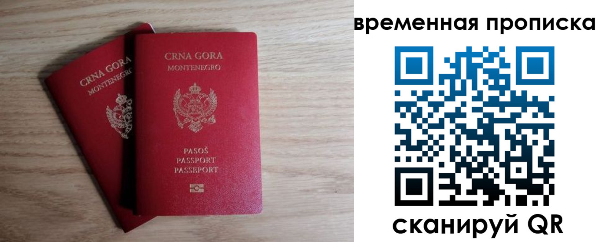 прописка для военкомата в Сухиничи