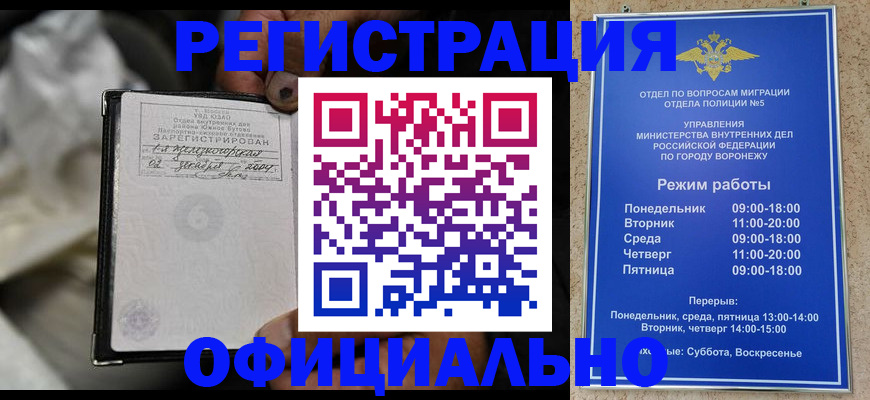 где прописаться в Сухиничи