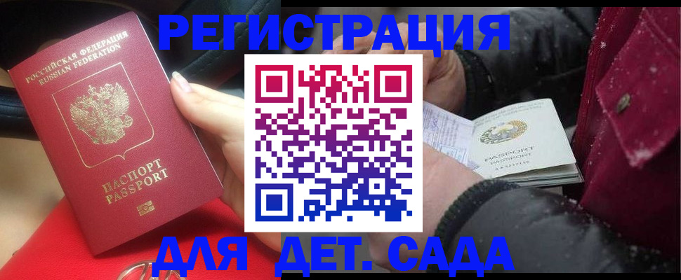 прописка в квартире в Сухиничи